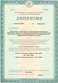 Медицинская техника - denasosteo.ru ЧЭНС-01-Скэнар-М в Сызрани купить