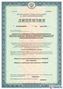 ДЭНАС-Кардио 2 программы купить в Сызрани Медицинская техника - denasosteo.ru 