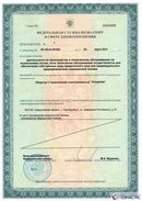 НейроДЭНС Кардио в Сызрани купить Медицинская техника - denasosteo.ru 