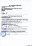 ДЭНАС-Кардио 2 программы в Сызрани купить Медицинская техника - denasosteo.ru 