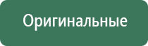 жилет лечебный многослойный олм