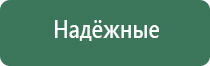 жилет лечебный многослойный олм