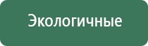 аппарат Феникс от простатита