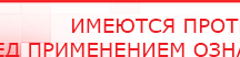 купить Жилет Лечебный Многослойный ОЛМ - Лечебные одеяла ОЛМ Медицинская техника - denasosteo.ru в Сызрани