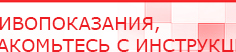 купить СКЭНАР-1-НТ (исполнение 01)  - Аппараты Скэнар Медицинская техника - denasosteo.ru в Сызрани